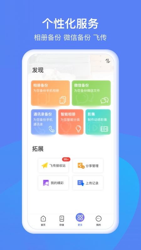 和逸云_图片3