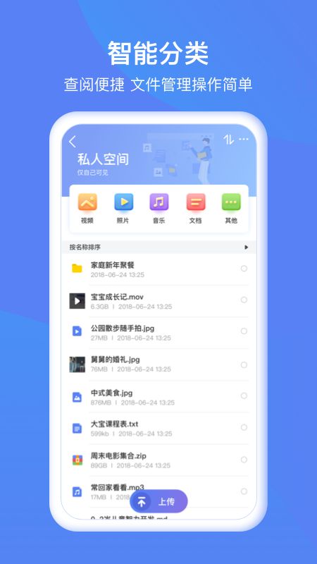 和逸云_图片4