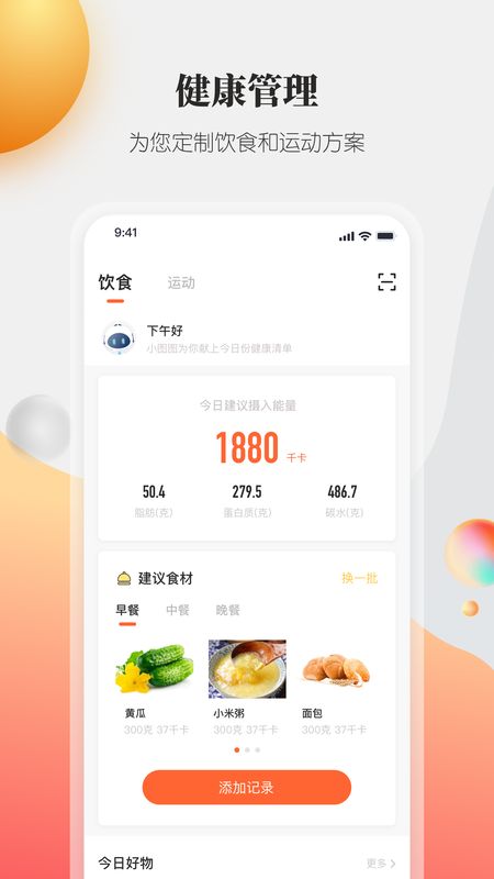 伯图全景_图片3