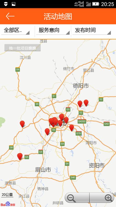成都志愿者_图片2