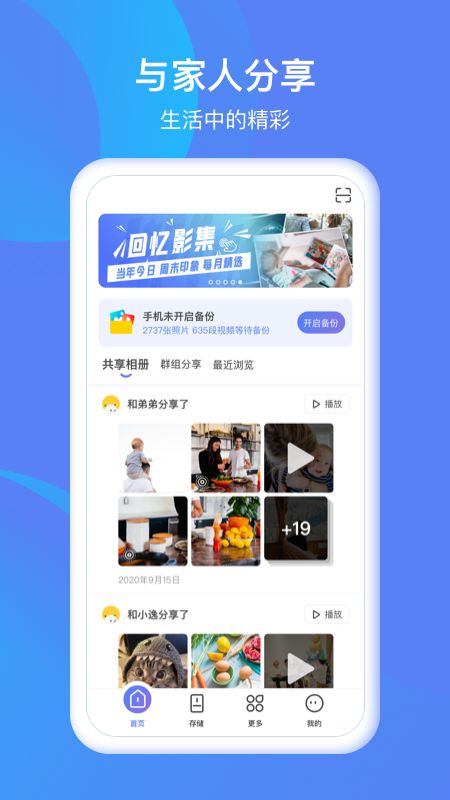 和逸云_图片1