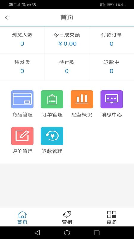 金燕e商_图片4