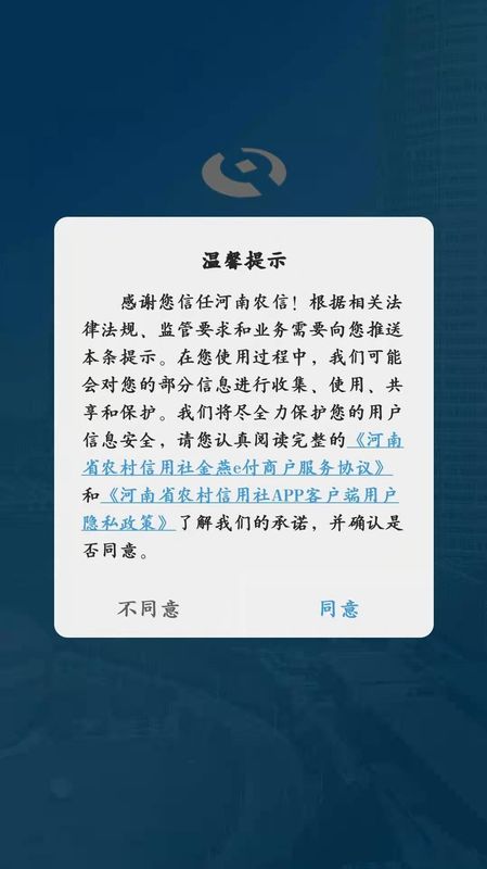 金燕e商_图片1