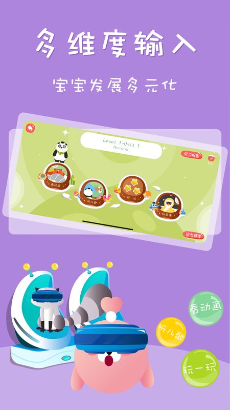 Starkids星童英语_图片3
