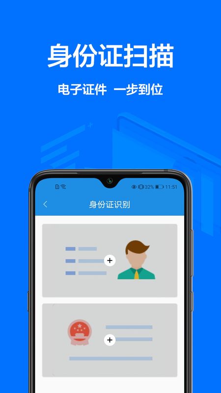 识图取字_图片3
