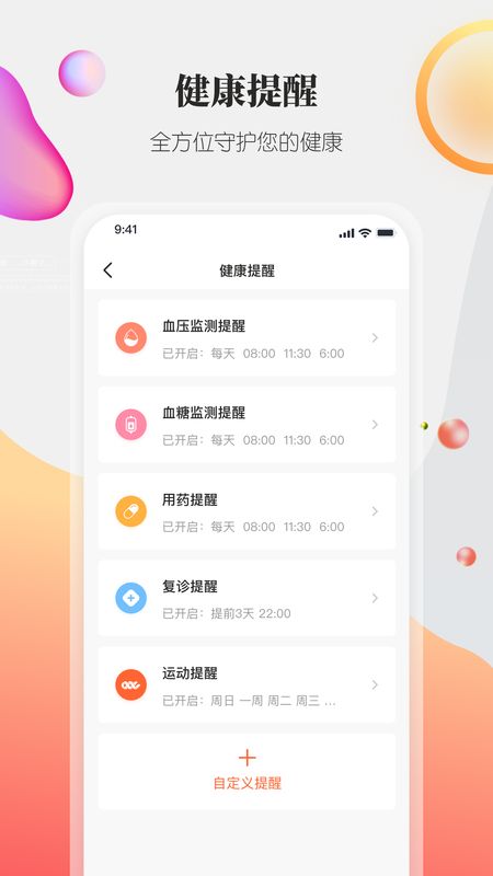 伯图全景_图片2