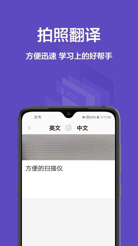 识图取字_图片4
