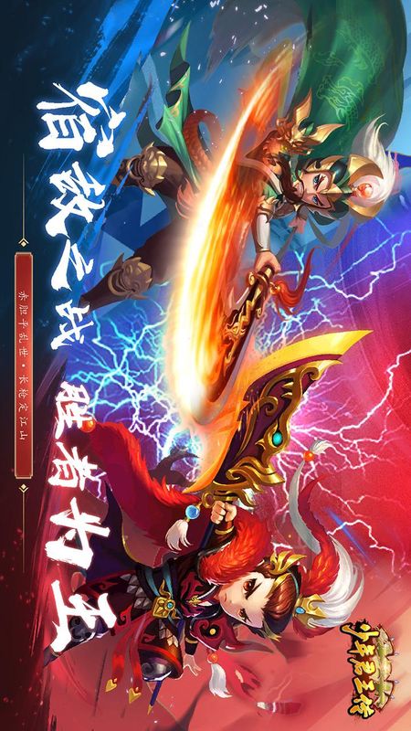 少年君王传游戏_图片2