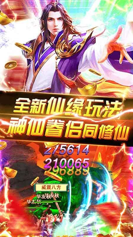 魔么咒_图片5