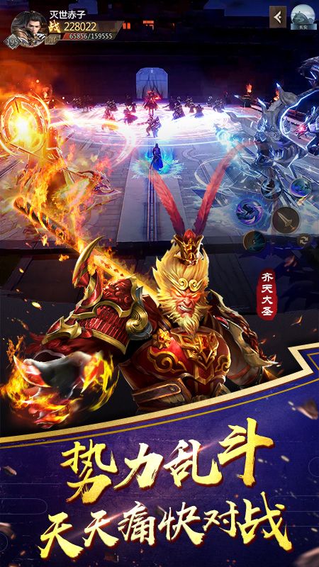 长安十二时辰_图片1