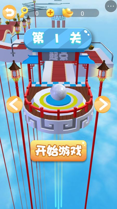滚球向前冲_图片2
