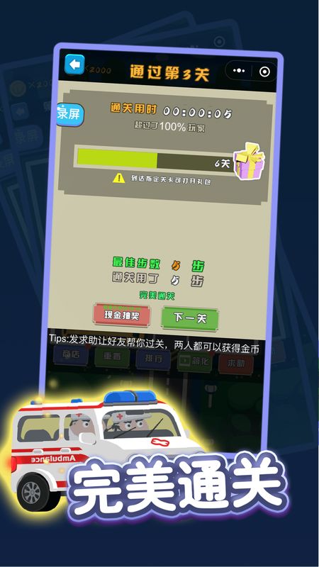 稍微挪挪_图片4