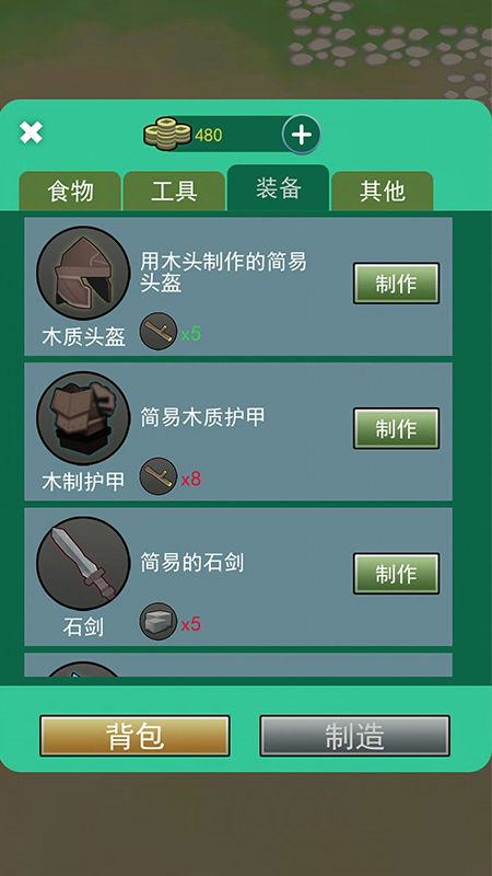 动物融合世界_图片3