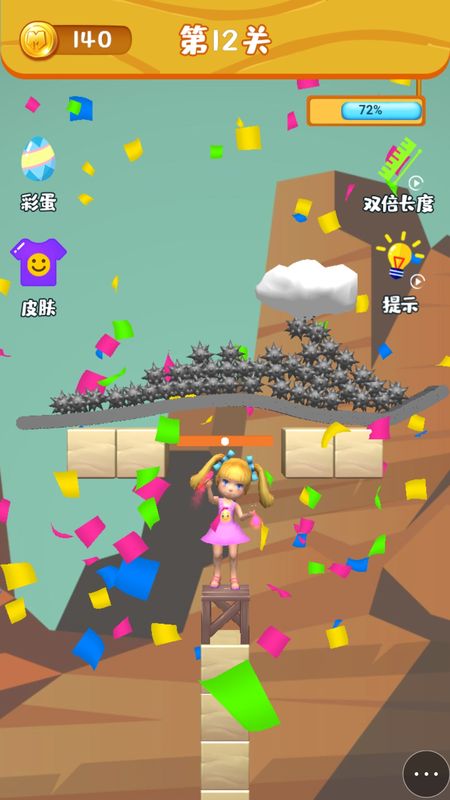 救救小公主3D_图片5