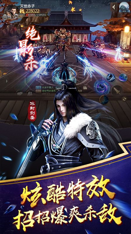 长安十二时辰_图片3