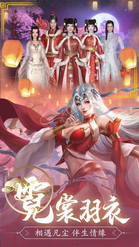 神将录_图片3