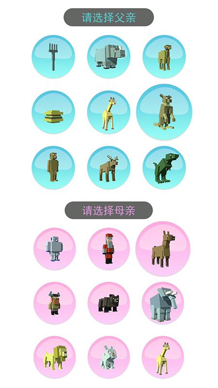 动物融合世界_图片1