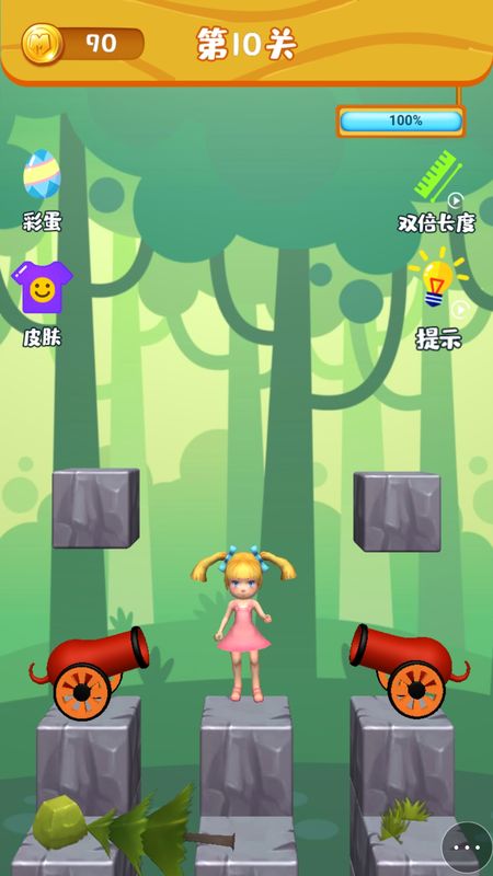 救救小公主3D_图片2