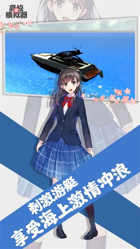 一骑学院_图片2