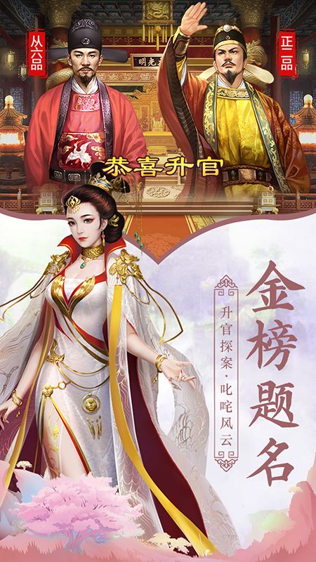大唐皇帝_图片2