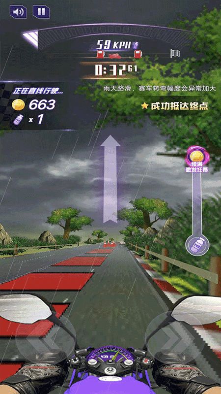 完美飞车_图片4
