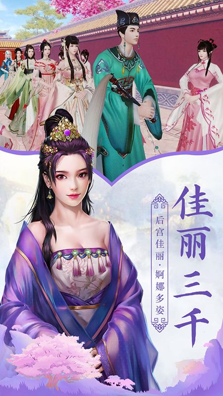 大唐皇帝_图片5