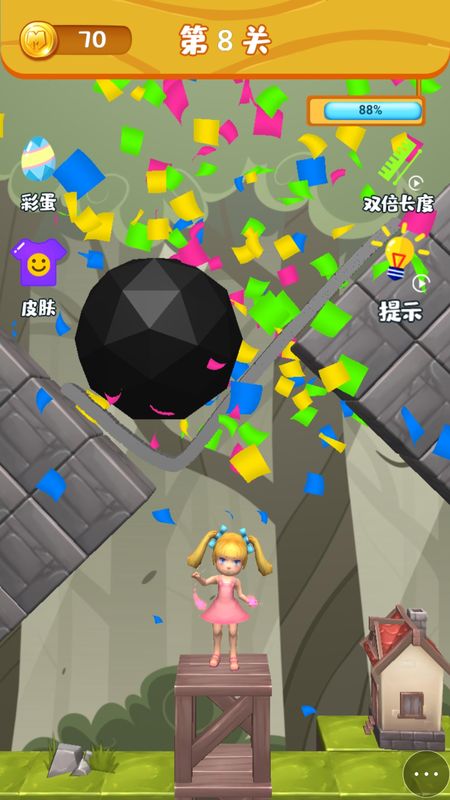 救救小公主3D_图片1