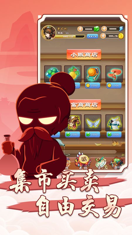 功夫高高手_图片5