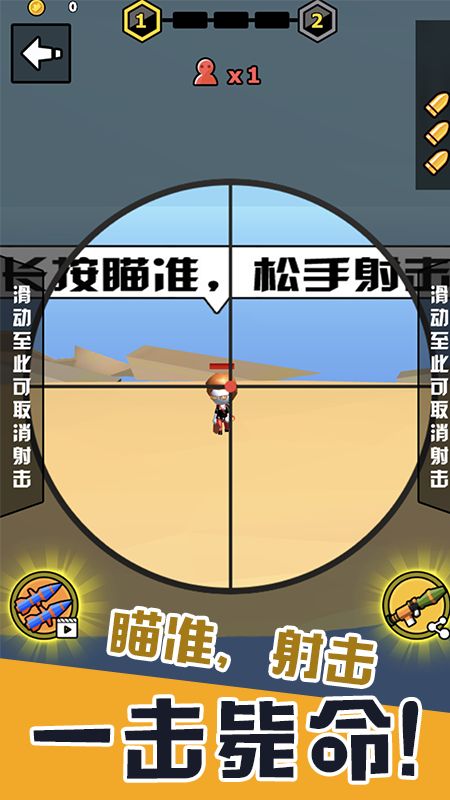 我狙玩的贼溜_图片1