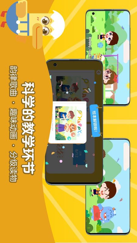 51Talk AI启蒙_图片1