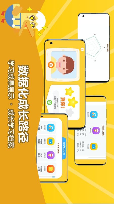 51Talk AI启蒙_图片3