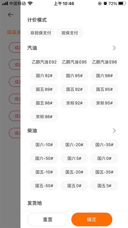 比价网_图片3