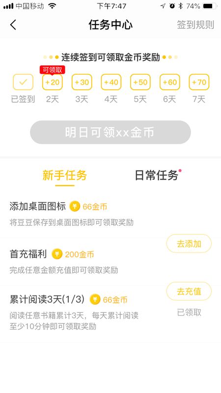 菠萝阅读_图片3