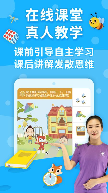 布布思维_图片2