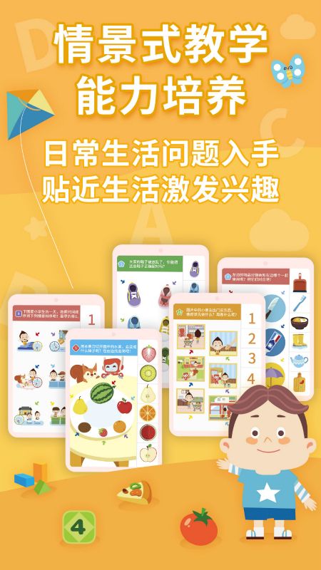 布布思维_图片4