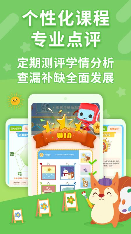 布布思维_图片5