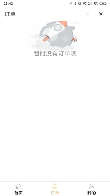 菜老包生鲜_图片2