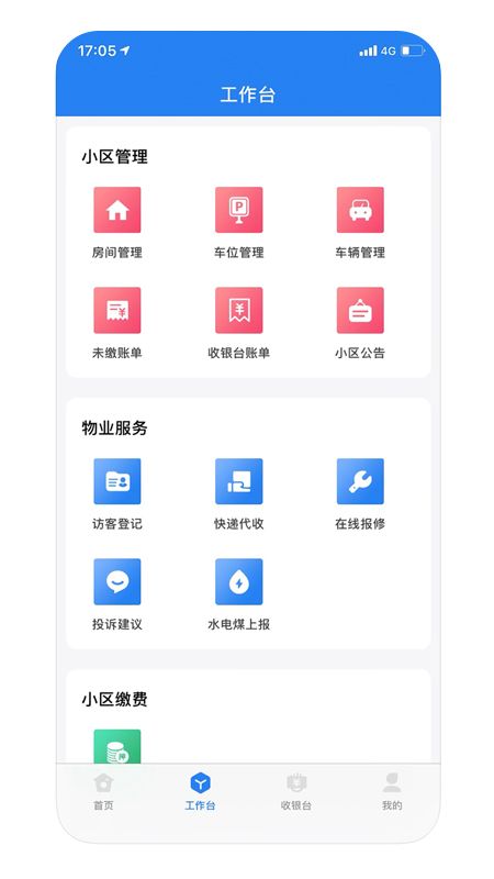 朝阳管家_图片3