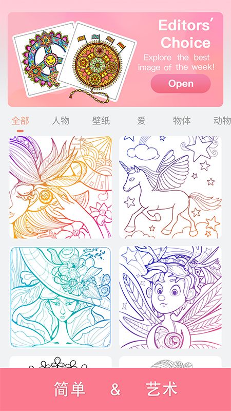 Coloraxy_图片1