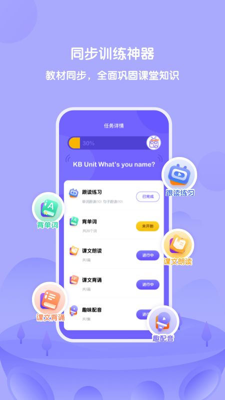 DiploTalk_图片1