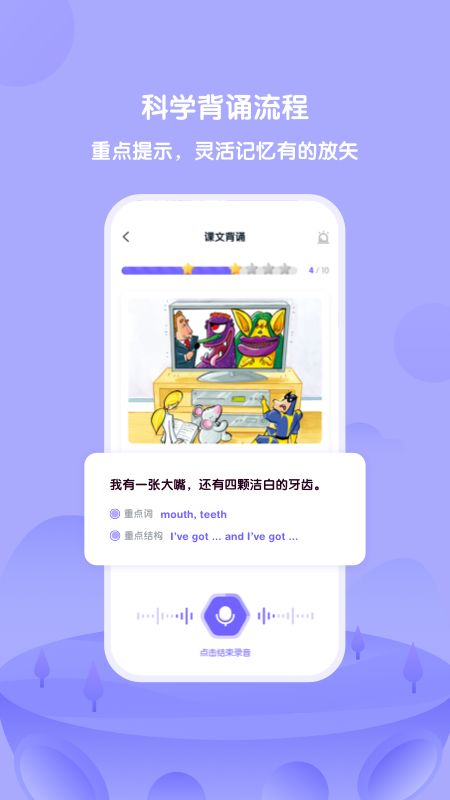 DiploTalk_图片5