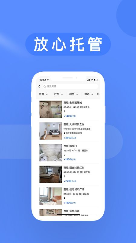 合房股份_图片3