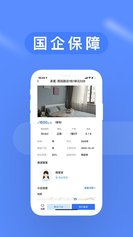 合房股份_图片4