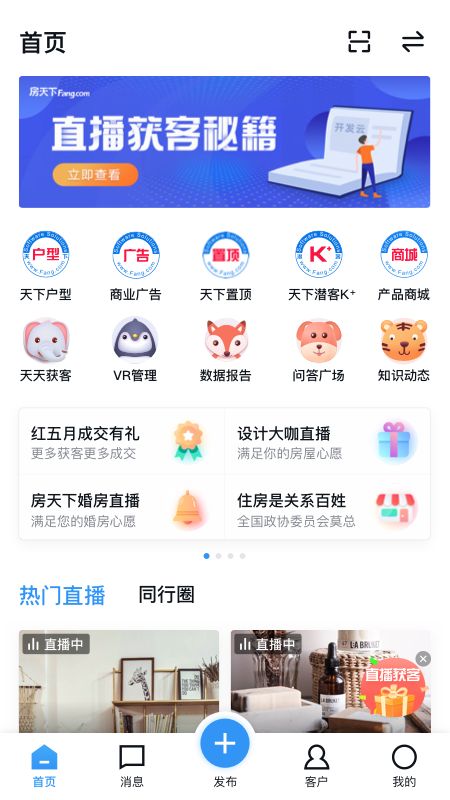 家居云_图片1