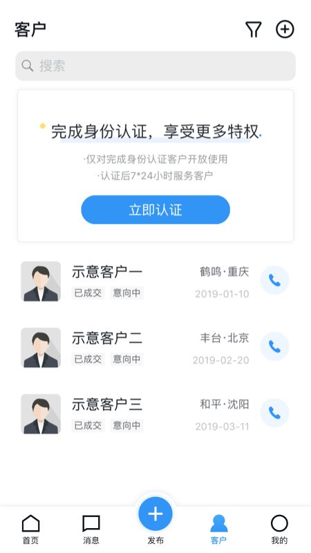 家居云_图片4