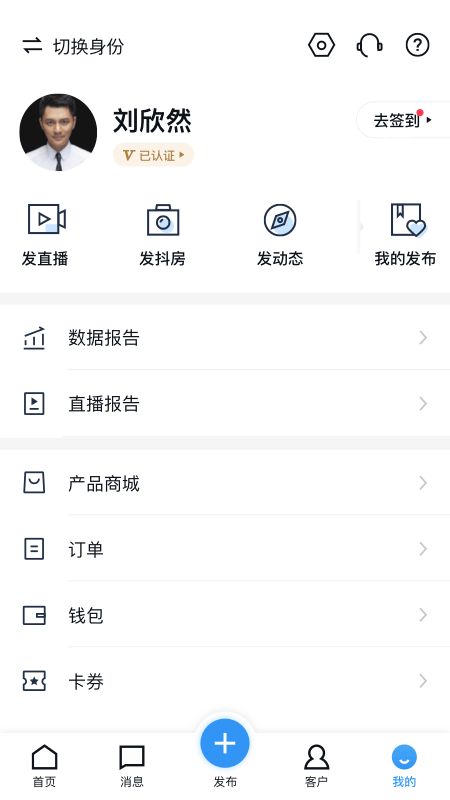 家居云_图片5