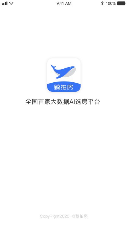 鲸拍房_图片1