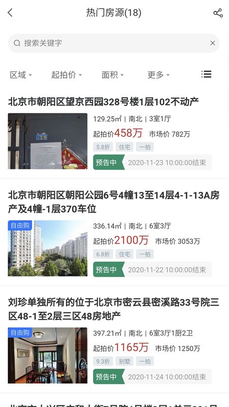 鲸拍房_图片4