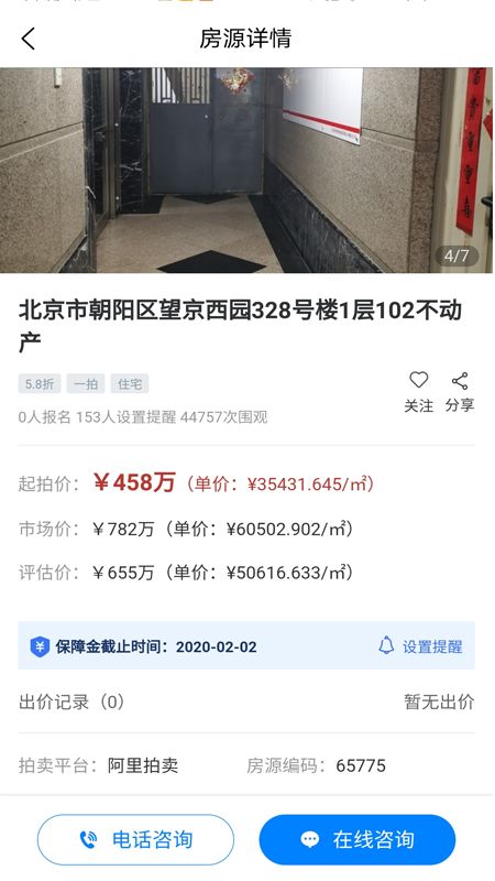 鲸拍房_图片5
