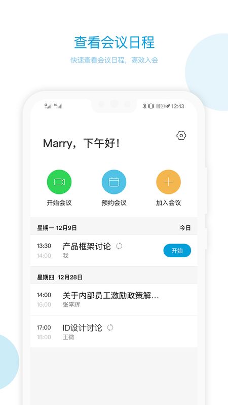 科天章鱼云_图片1